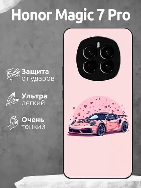 Чехол на Honor Magic 7 порш