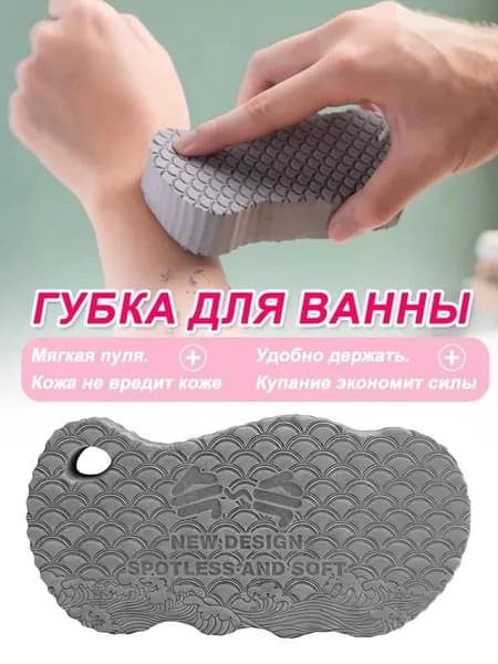 Банная губка/полотенце для домашнего использования, чтобы удалять грязь во время купания.