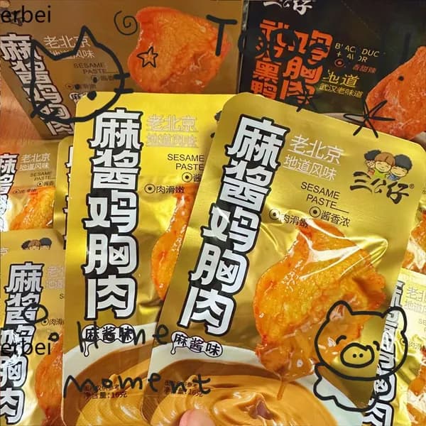 Куриная грудка в кунжутном соусе, острая, готовая, для фитнеса