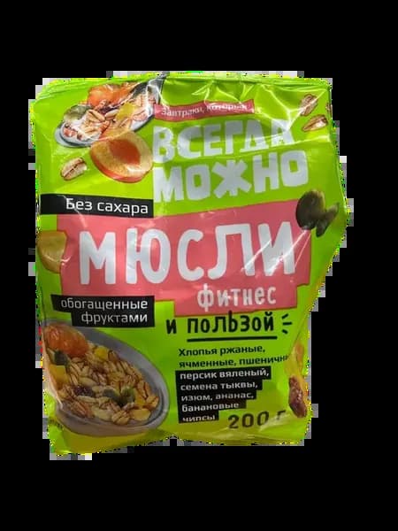 Мюсли без сахара Фитнес 200г с фруктами