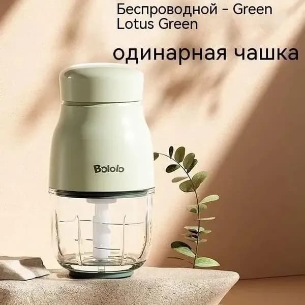 блендер None