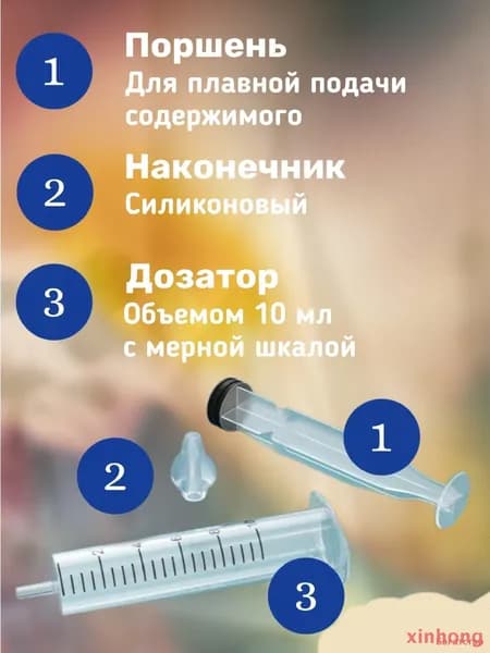 Ниблер
