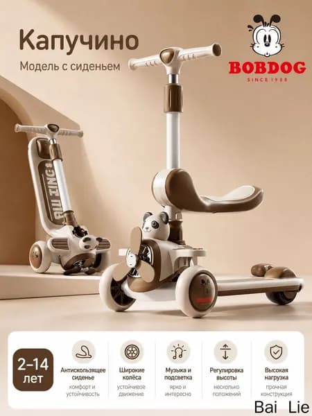 Самокат mz-l3m5lcvh7k, белый