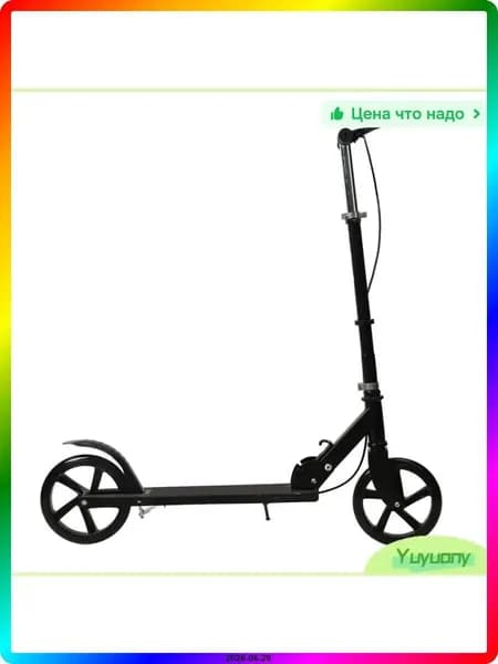 Электросамокат ITEM-DEDD8D, черный
