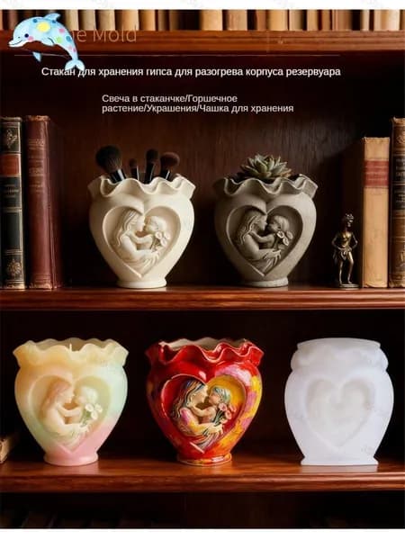 Силиконовая форма 3D "Мать и дитя": для гипсовых сердечек, свечей и ваз, пищевой силикон, эксклюзивная серия
