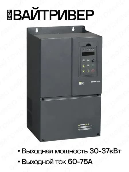 Преобразователь частоты CONTROL-A310 380В 3Ф 30-37кВт 60-75А