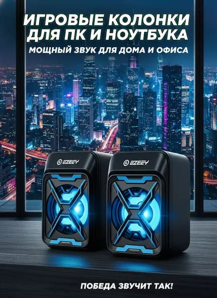 ZHONE Компьютерные колонки -подсветкой Миниатюрные проводные USB-колонки для игр, музыки и работы