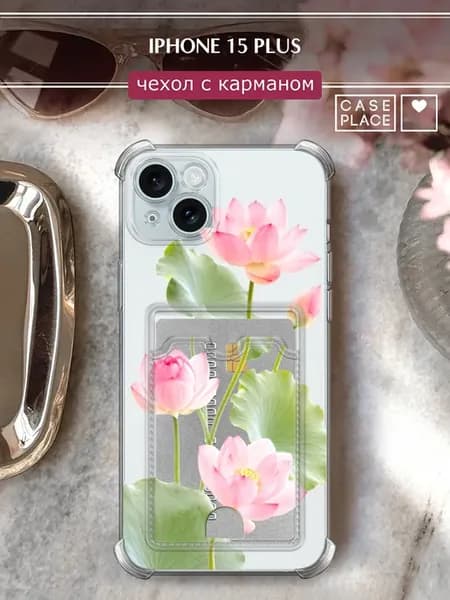 Чехол на iPhone 15 Plus с картхолдером с цветочками