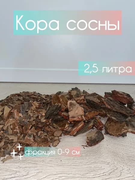 Грунт