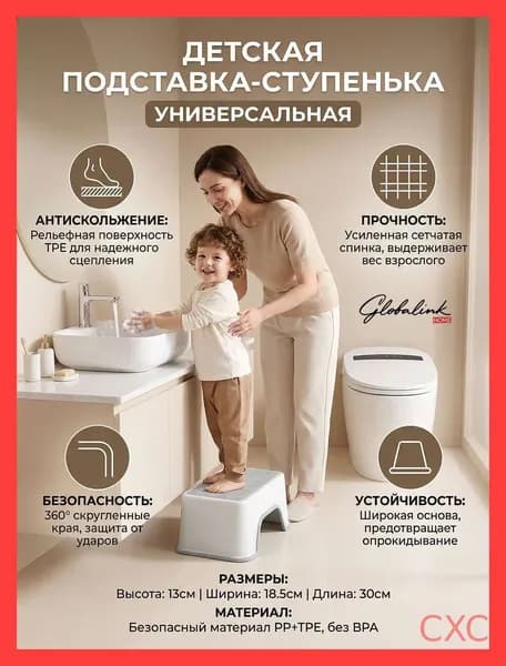 Табурет-стремянка, 1 шт.
