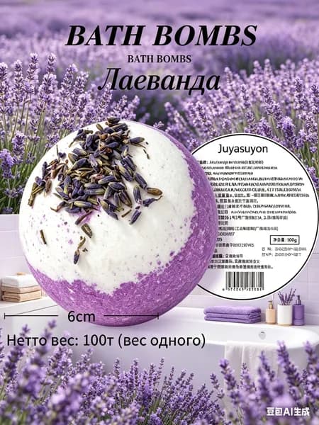 Средство для душа, крем, 100 мл