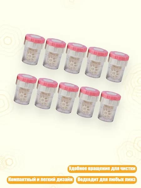 Средство для очищения кистей/ 270 г.