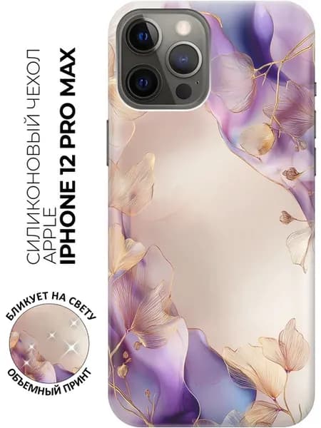 Чехол на Apple iPhone 12 Pro Max с цветочками