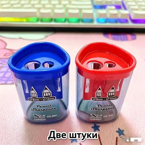Точилка двойная XL-317, 2 шт,