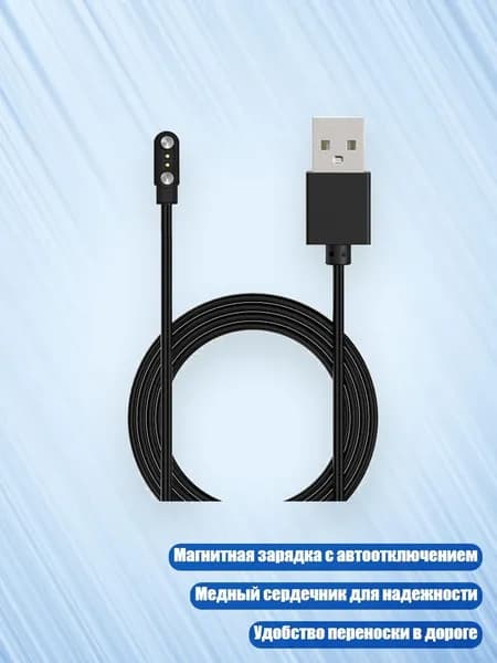 USB быстрая зарядка кабель адаптер безопасная зарядная база для 2-контактных часов, Черный - 2,5 мм 9 мм