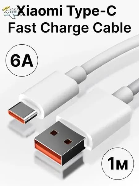 Кабель для мобильных устройств USB 2.0 Type-A/USB Type-C, 1 м, белый