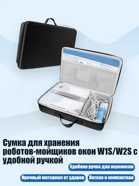 Робот для мойки окон 4NB804917_CWP4, черный