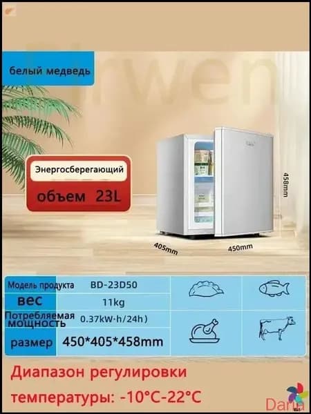 Морозильная камера 617465E090EF46B985770938BD2EDDA4, серый