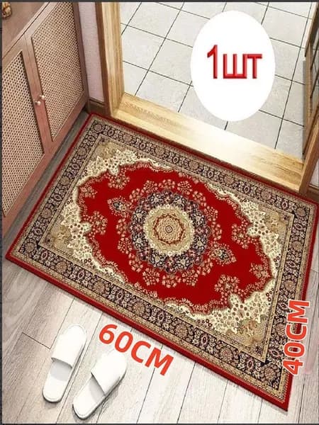 Коврик 40x60 см