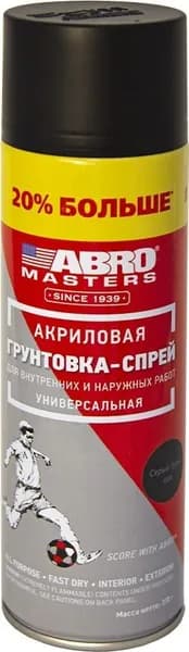 Грунт акриловый серый Masters 568мл аэрозоль ABRO SP008LAMREP