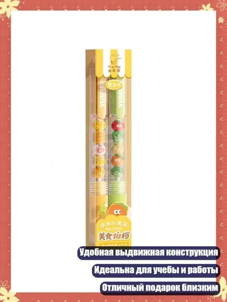 Набор кистей для рисования