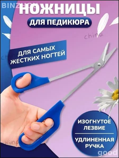 Изысканные маникюрные ножницы премиум