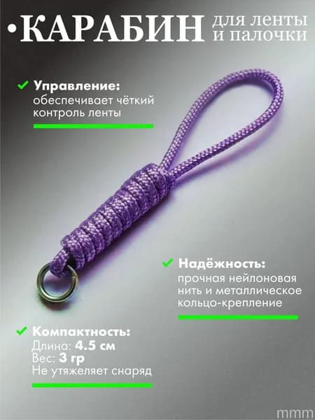 Yar&Ta Shop Аксессуары для гимнастики