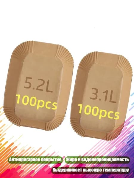 Аэрогриль 13AC1202924_ZXY5, разноцветный