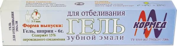 02.01 Гель для отбеливания зубной эмали 15 %