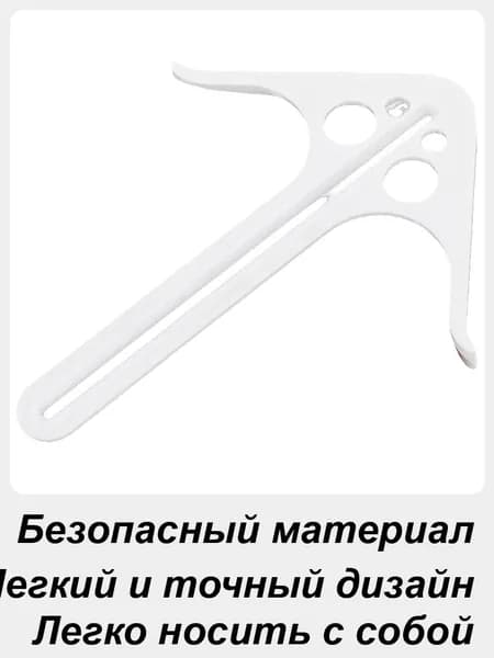 Инструмент для разметки центра, Инструмент для поиска центра круга ,Линейка