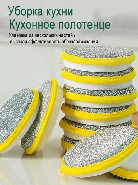 Щетка для посуды, 10 шт