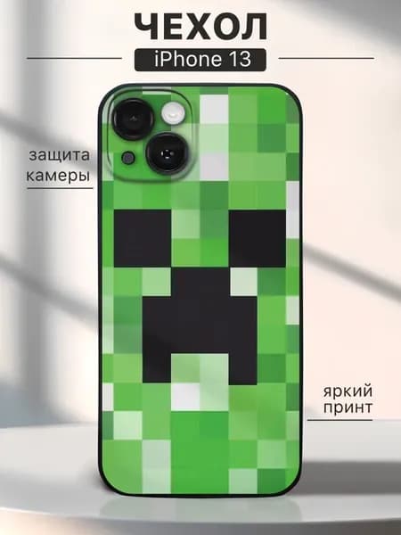 Чехол на iPhone 13 Крипер - майнкрафт