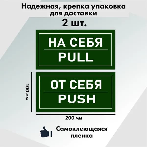 СтендМастер Пленка самоклеящаяся Глянцевая, длина: 20 см, ширина: 10 см