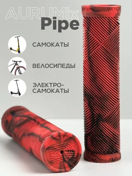 Грипсы для велосипеда bmx самоката AURUMix PIPE 135 - Красный/Черный