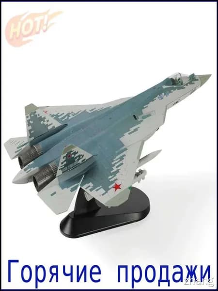 Качественный сборный стендовый стелсистребитель SU57 в масштабе 1/72, где дисплейный стенд прилагается, презентован для коллекции взрослым.