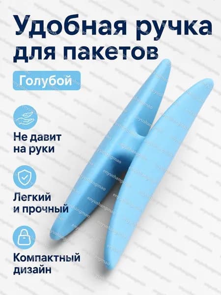 Накладки на ладони