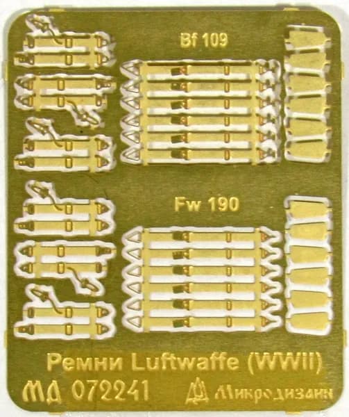 Микродизайн Ремни Luftwaffe (Вторая мировая), 1/72, Фототравление
