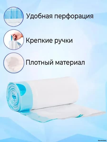 Одноразовый бестселлер для туалетных нужд,