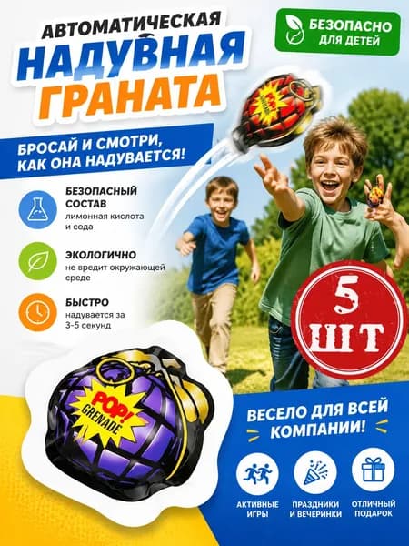 Надувной молоток Случайный дизайн, 5 шт