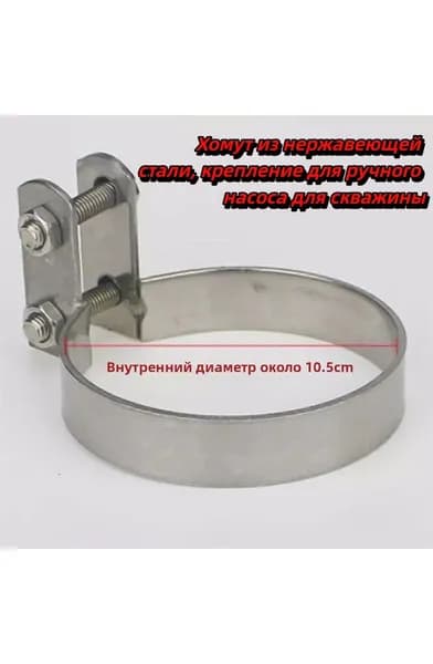 Аксессуары для садового насоса