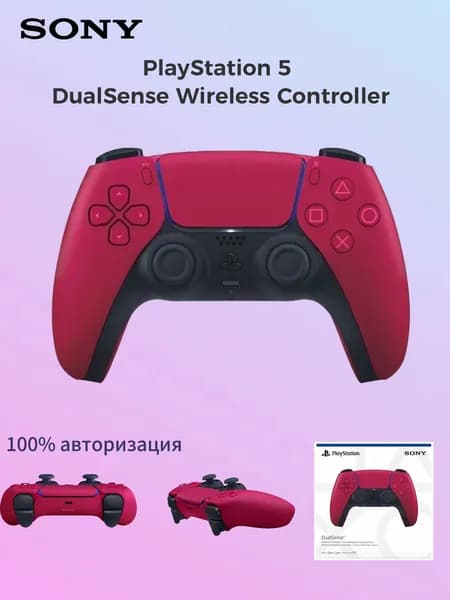 Sony PS5 DualSense Беспроводной геймпад Cosmic Red