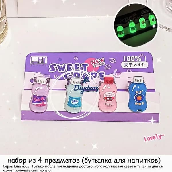 Зажим для бумаги, 4 шт.