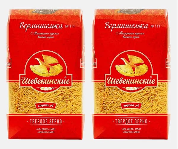 Макароны Шебекинские №111 Вермишелька легкая 450г, 2 шт