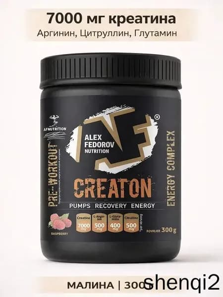 Креатиновый комплекс CREATON 7000, AF Nutrition, моногидрат, вкус малина, 300 г