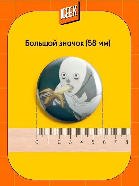Тетрадь смерти значки