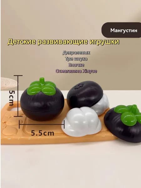 Детские развивающие игрушки для раннего обучения