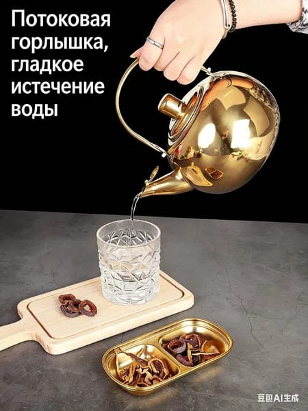 Чайник заварочный, 1000 мл