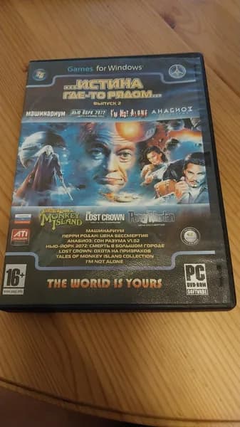 Игра Сборник игр Истина рядом выпуск 2 (PC, Windows