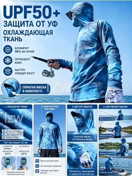 Джерси для рыбалки с капюшоном, 4XL, мужская летняя куртка UPF 50+, быстросохнущая дышащая ткань, охлаждение и защита от солнца, с маской, для морской и береговой рыбалки.