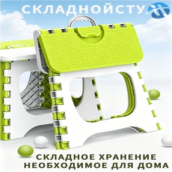 Скамья 26х21х21 см